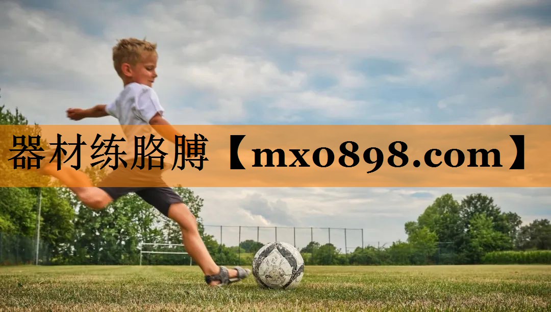 器材练胳膊